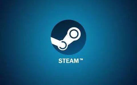 Steam2017年收入43亿美元用户数近3亿 《绝