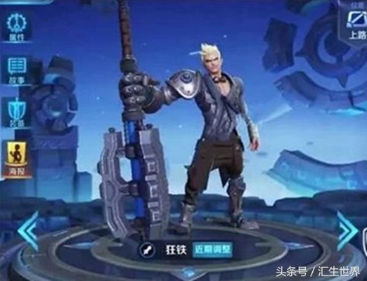 王者荣耀: 新一代的单挑王“狂铁”即将上线