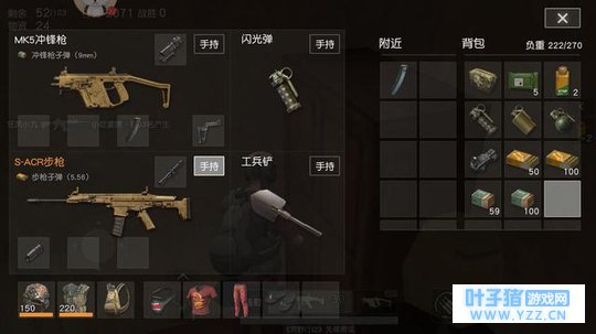 荒野行动:游戏中最变态的一把武器,队友都