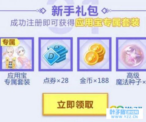 qq��������Ӧ�ñ�ר����װ�����ȡ����