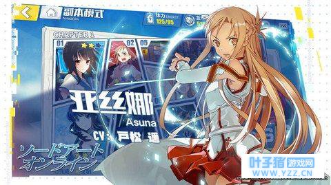 腾讯代理手游《电击文库:零境交错》预计20