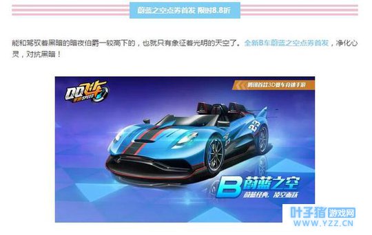 ����QQ�ɳ���������ʾB��ε��֮�տɱȼ簵