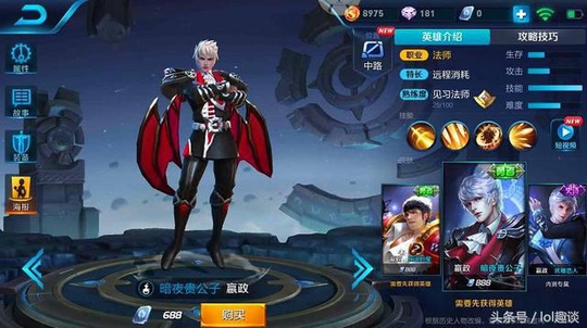 王者荣耀:丑出天际的五款皮肤,爱与正义算