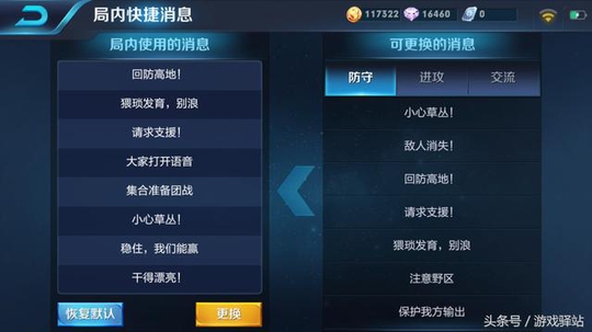 王者荣耀:S11赛季山海经皮肤锁定芈月,吃