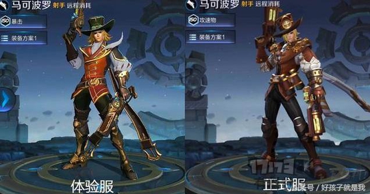 王者荣耀最新爆料:马可波罗形象将重塑,帅