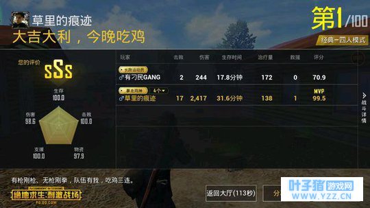 绝地求生刺激战场:现存的问题还剩多少,外