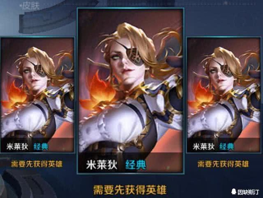 王者荣耀:这次终于是刺客了?米莱狄之后体验