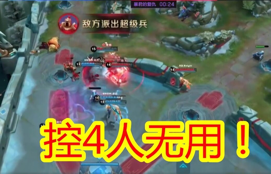 王者荣耀:KPL中出现无解英雄,8连胜!XQ也