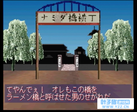 想感受昭和时代的人情冷暖,试试这款游戏版