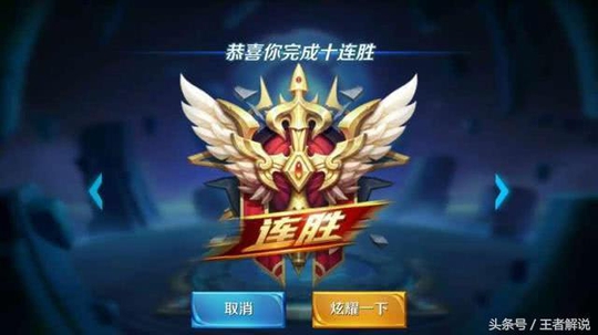 王者荣耀:排位匹配机制的小漏洞!掌握这三