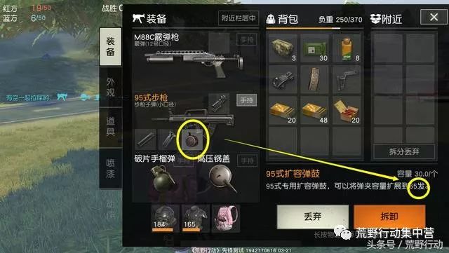 荒野行动:“空投神器”现在落地可捡?这两