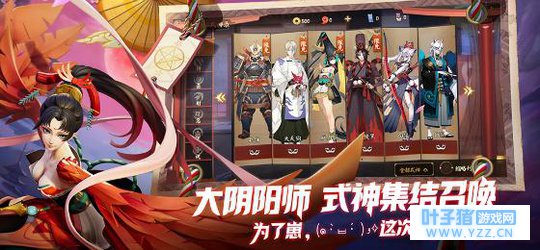 《决战!平安京》来了!王者荣耀该何去何从