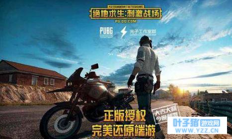 《绝地求生:刺激战场》单排孤狼虐杀全图!