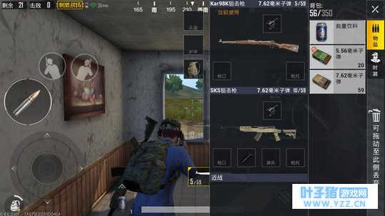 刺激战场和全军出击用狙的3大技巧!打不到