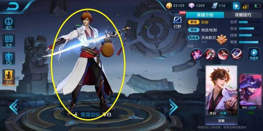 王者荣耀:今日更新惊现3个BUG,李白变黑白