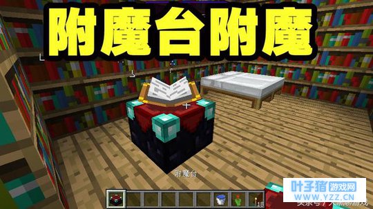 �ҵ����磺��ø�ħ��Ʒ��6����������ħ̨