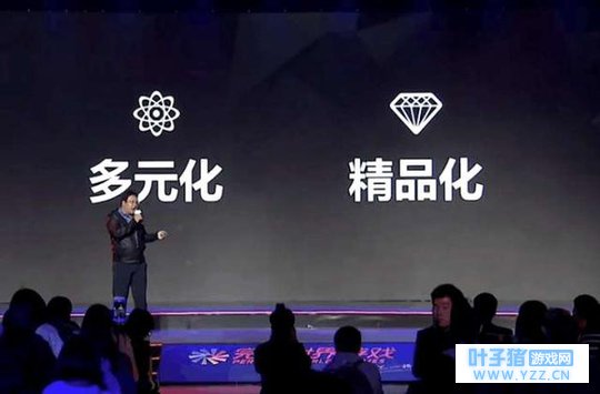 完美世界发布会: 王俊凯携《新诛仙手游》震