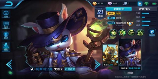 名为世外高人,实乃异类!鬼谷子新手攻略