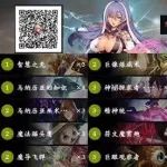 【桃乐丝随从法攻略】 铺场即无敌,拥有无