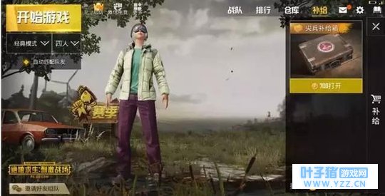 《绝地求生: 刺激战场》有钱没地充好憋屈!