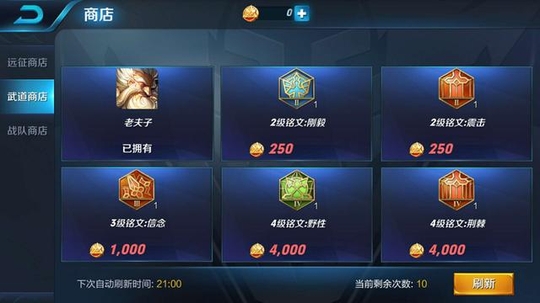 王者荣耀:花金币买这些英雄太亏,除了偷偷