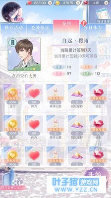 ���������˽����ô��ȡ ����ˢ���ָ��