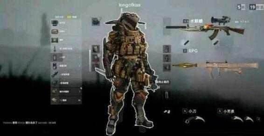 绝地求生这玩家简直是蓝洞亲儿子!送吉利服