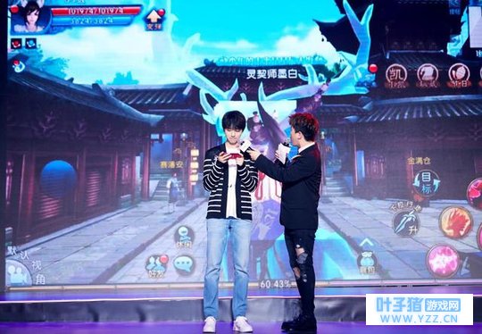 王俊凯发布会大玩新《诛仙手游》,强行壁咚