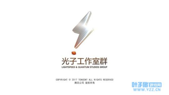 光子刺激战场大胜天美全军出击,可光子曾惨