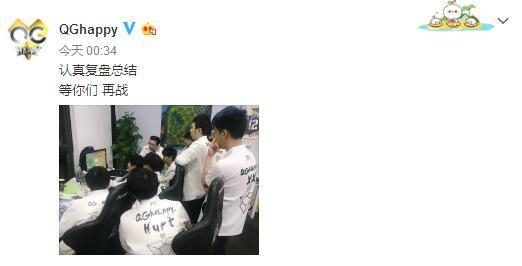 王者荣耀:QG、AG悲喜两重天,QG输给了版本