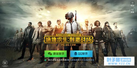 绝地求生刺激战场:登顶全球下载榜!