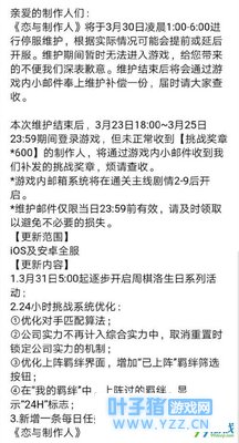 ����������3��30�ո�����ʲô �������ݻ���