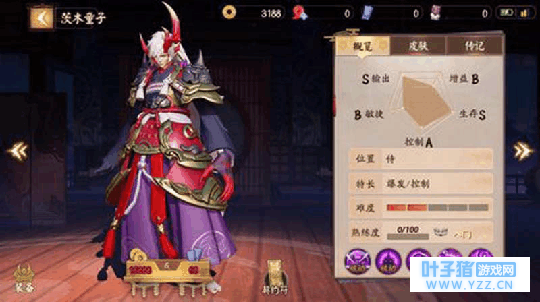 《决战! 平安京》茨木童子初解