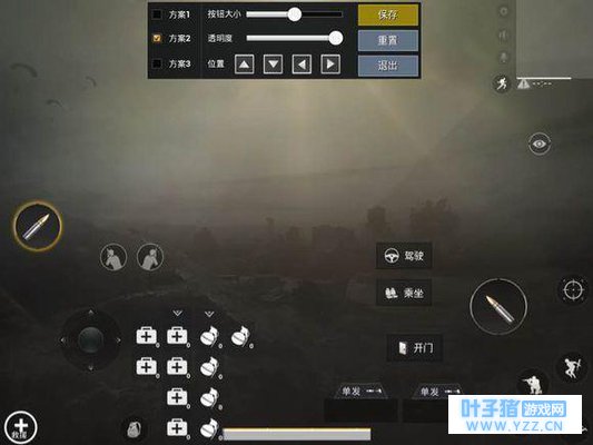 绝地求生刺激战场键位设置 多指操作设置方