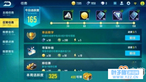 QQ�ɳ����λ���������ʾ���� ����취����