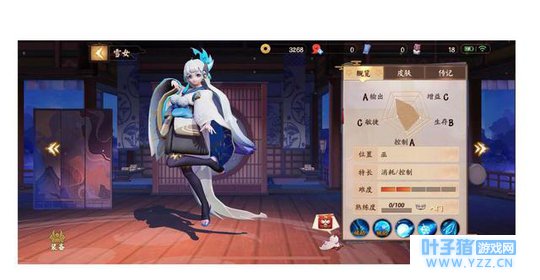 《决战!平安京》:你好,我叫雪女,请多指