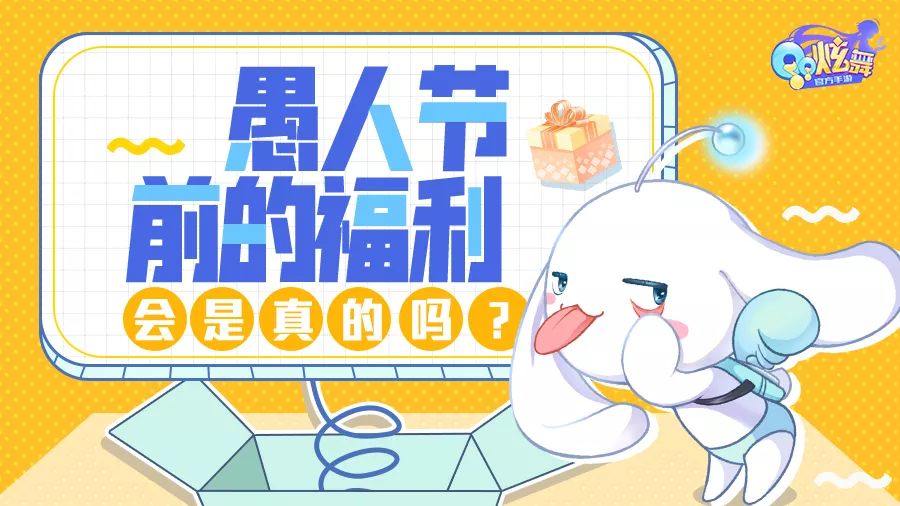 别看了,这儿没红包,更不会有春季新活动啦