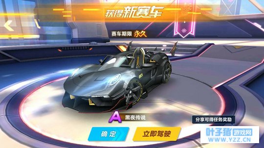 QQ�ɳ����γ鲻��A��ŷ�ʽ�����ô�鳵��