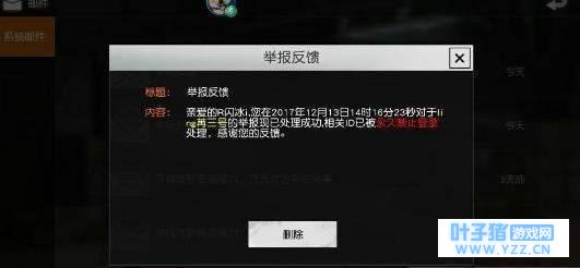 Ұж: ŶӱץǺ, ΪҾ