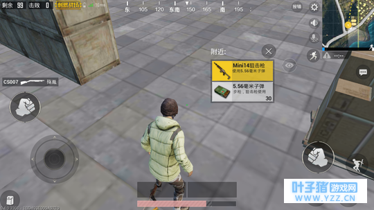 〖绝地求生:刺激战场〗物资的搜集与行动路