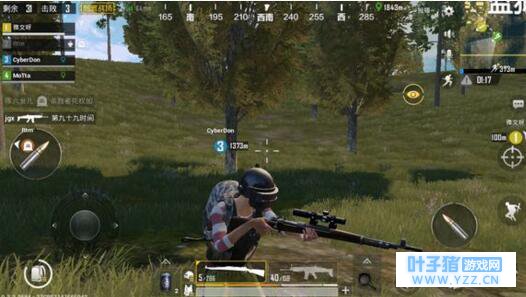 绝地求生刺激战场 静步走路方法