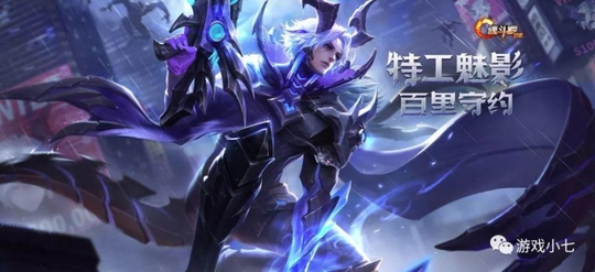 王者荣耀:百里守约新皮肤技能效果曝光,值