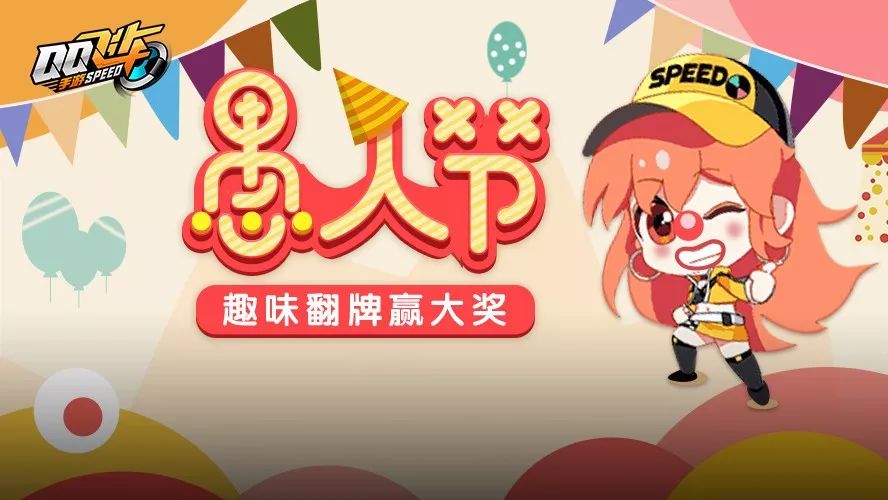 ����һ�ݽ��ո��������գ�����ʱװ����ȯ��