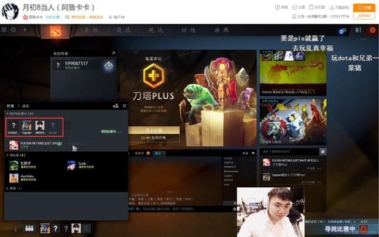 真的皮!韦神放假不玩吃鸡也不玩LOL?竟带