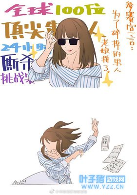 ���������ˣ�����24Сʱ��ս���Ʒ��������