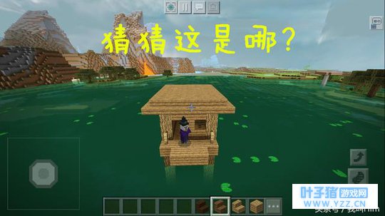 《我的世界》看图猜地名,能认出这五个地方