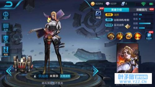 王者荣耀米莱狄最强出装顺序推荐