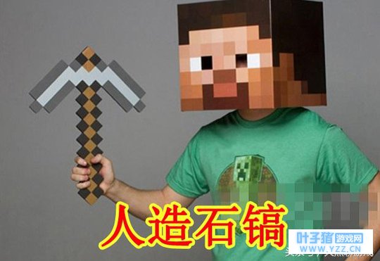 我的世界:游戏中的物品现实化后是怎样?看