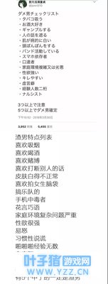 为什么好女孩都被渣男拱了?那是因为她们没