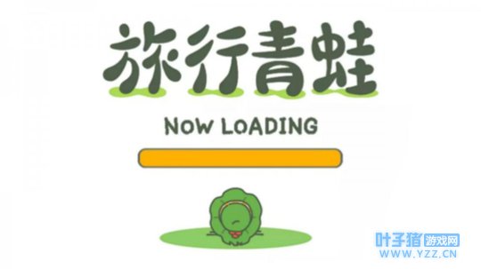 《旅行青蛙》中文版确定由阿里巴巴独家代理